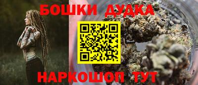 трава Бугуруслан