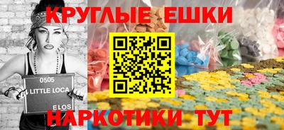 трава Бугуруслан