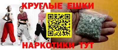 амфетамин Будённовск