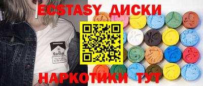 амфетамин Будённовск