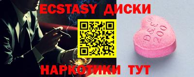 марки nbome Бугуруслан