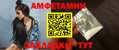 амфетамин Будённовск