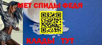 амфетамин Будённовск