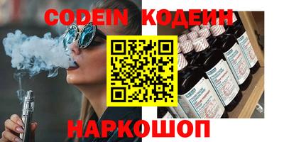 марки nbome Бугуруслан