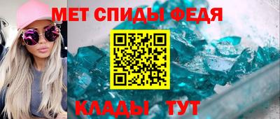 амфетамин Будённовск