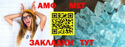 амфетамин Будённовск