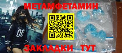 амфетамин Будённовск