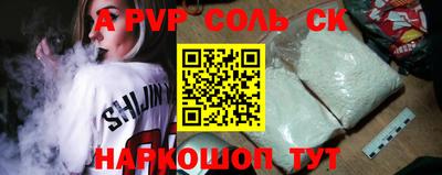 марки nbome Бугуруслан