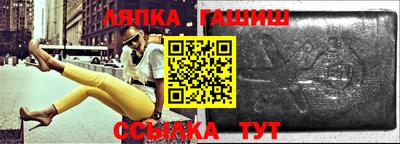 трава Бугуруслан