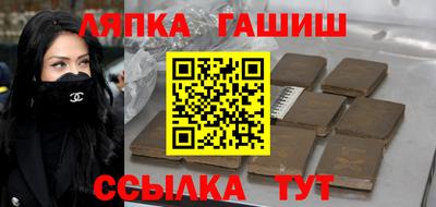 марки nbome Бугуруслан