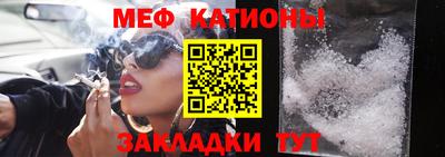 трава Бугуруслан