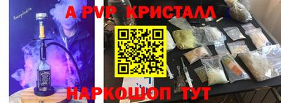 марки nbome Бугуруслан