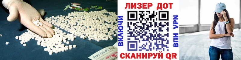 LSD-25 экстази кислота  Екатеринбург 