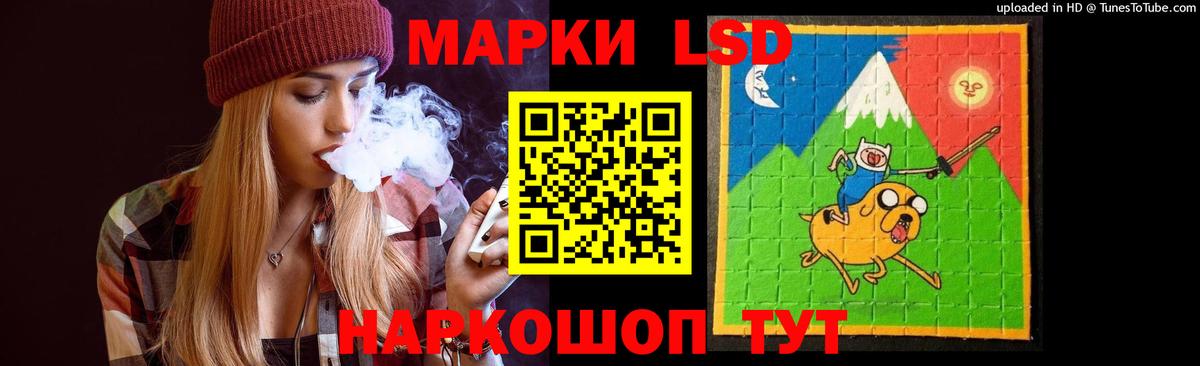Лсд 25 экстази кислота  ЛСД экстази  LSD-25 экстази кислота  blacksprut ТОР  Вход с VPN  Екатеринбург 