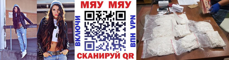 Меф mephedrone  Екатеринбург 
