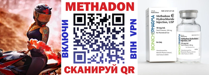 ОМГ ОМГ tor Екатеринбург МЕТАДОН кристалл