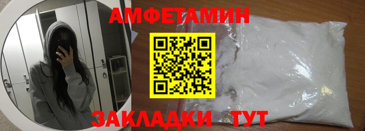 Екатеринбург  Первитин пудра  Первитин пудра  Вход с VPN 