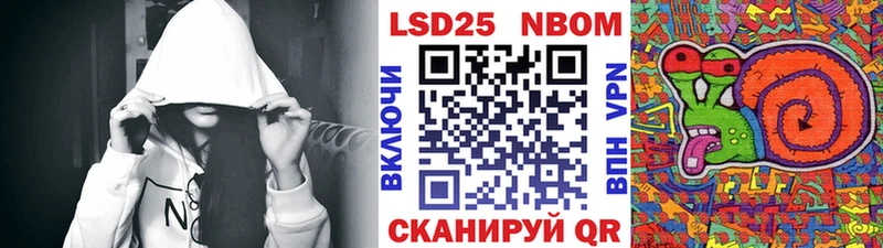 OMG как войти  Екатеринбург  Марки N-bome 1500мкг  купить наркотик 