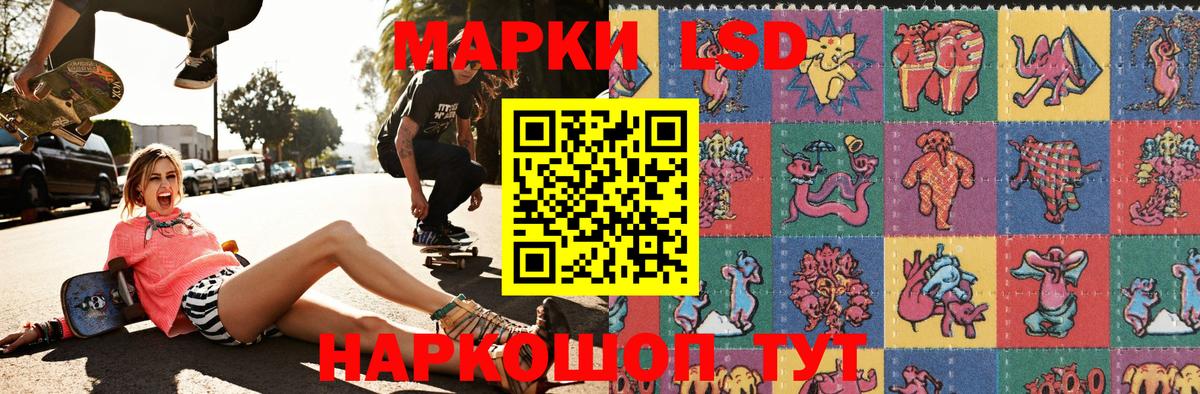 Марки NBOMe 1,5мг  Вход с VPN  Марки NBOMe 1,5мг  Марки N-bome  Екатеринбург 