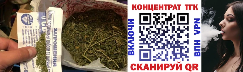ТГК вейп  наркошоп  Екатеринбург 