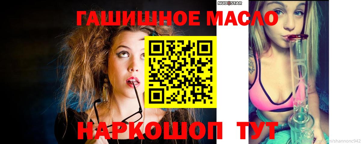 Екатеринбург  как найти   Вход с VPN  ТГК вейп с тгк 