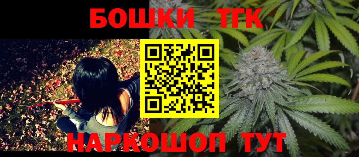 Канабис марихуана Екатеринбург