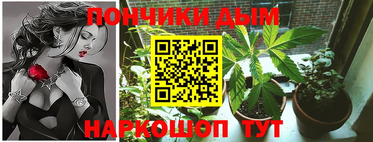 МАРИХУАНА Bruce Banner Екатеринбург